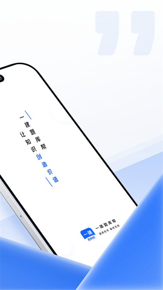 һv2.0.3 °