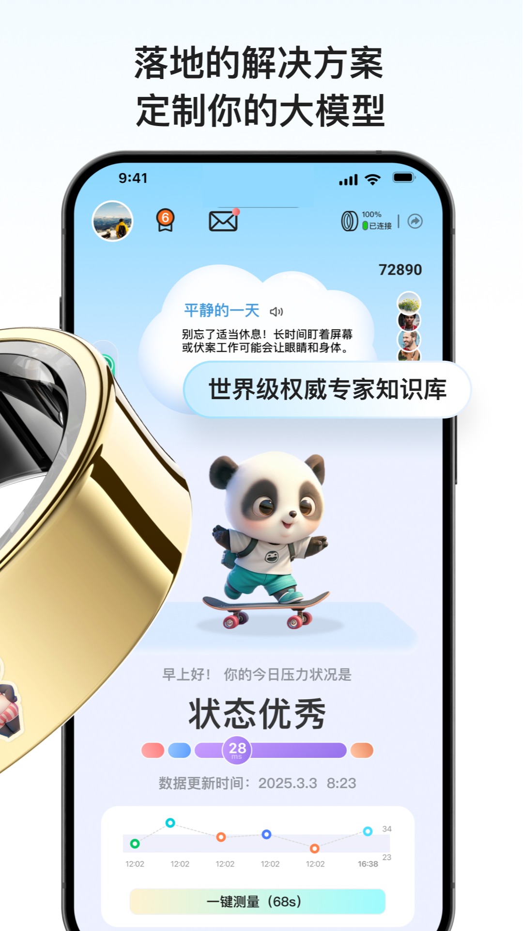 ÿ׿v1.3.2 °