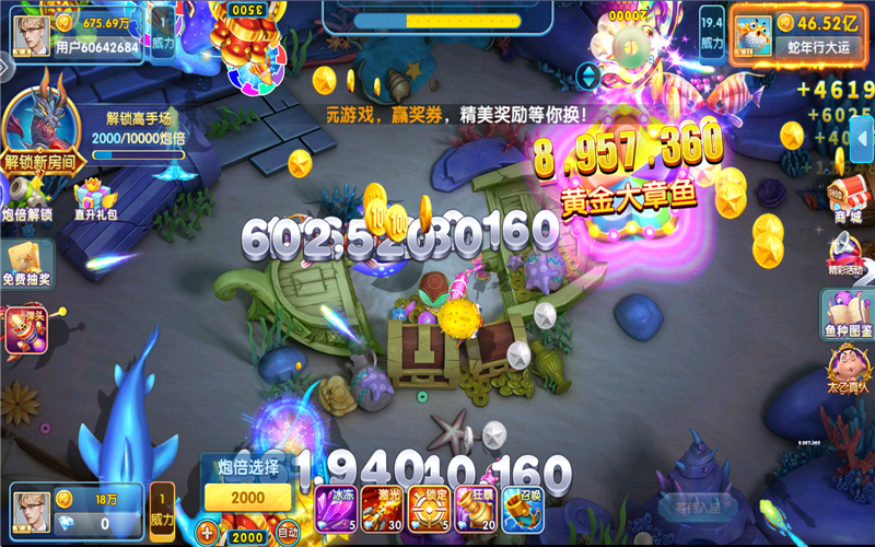 貶սɰ汾ذ׿v10.3.45.4.0 ֻ