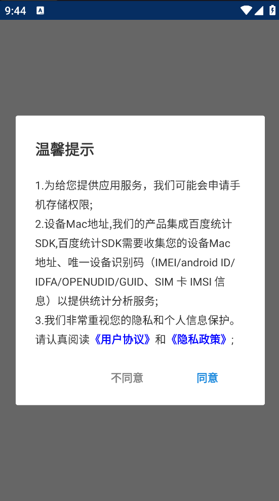 ںӦùappv1.6.3 ٷ