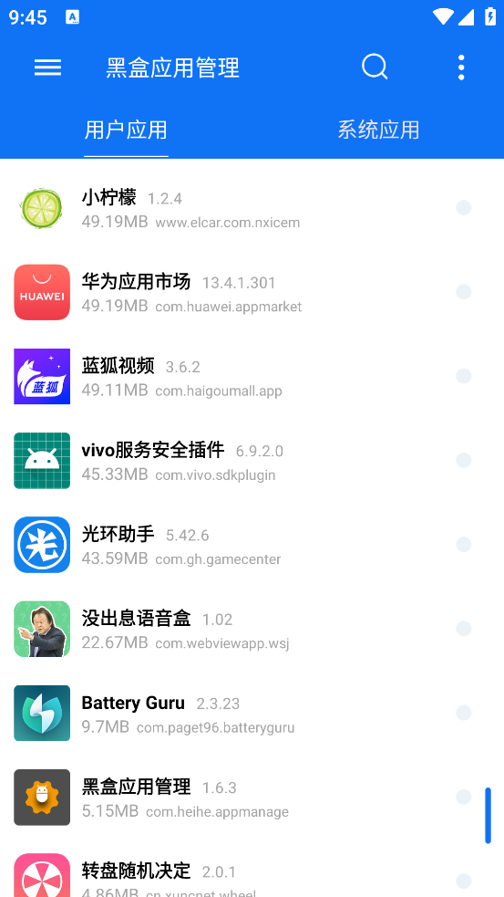 ںӦùappv1.6.3 ٷ