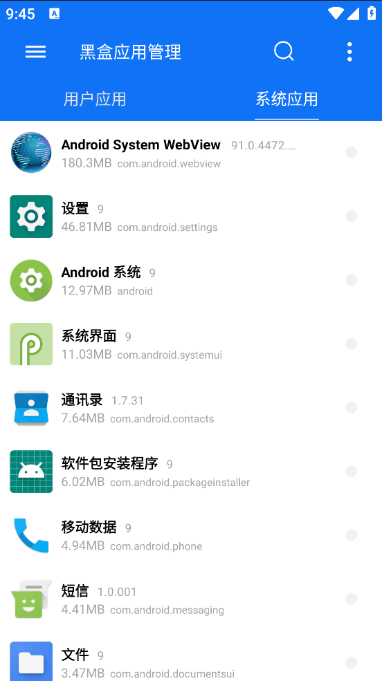 ںӦùappv1.6.3 ٷ