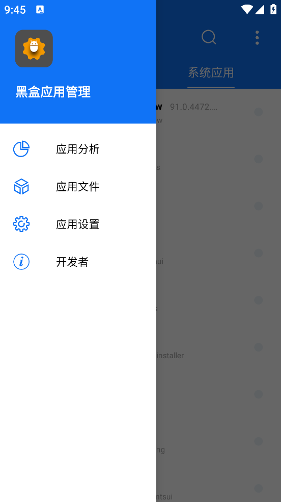ںӦùappv1.6.3 ٷ