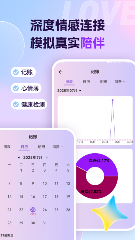 Ai°v1.0.10 ׿