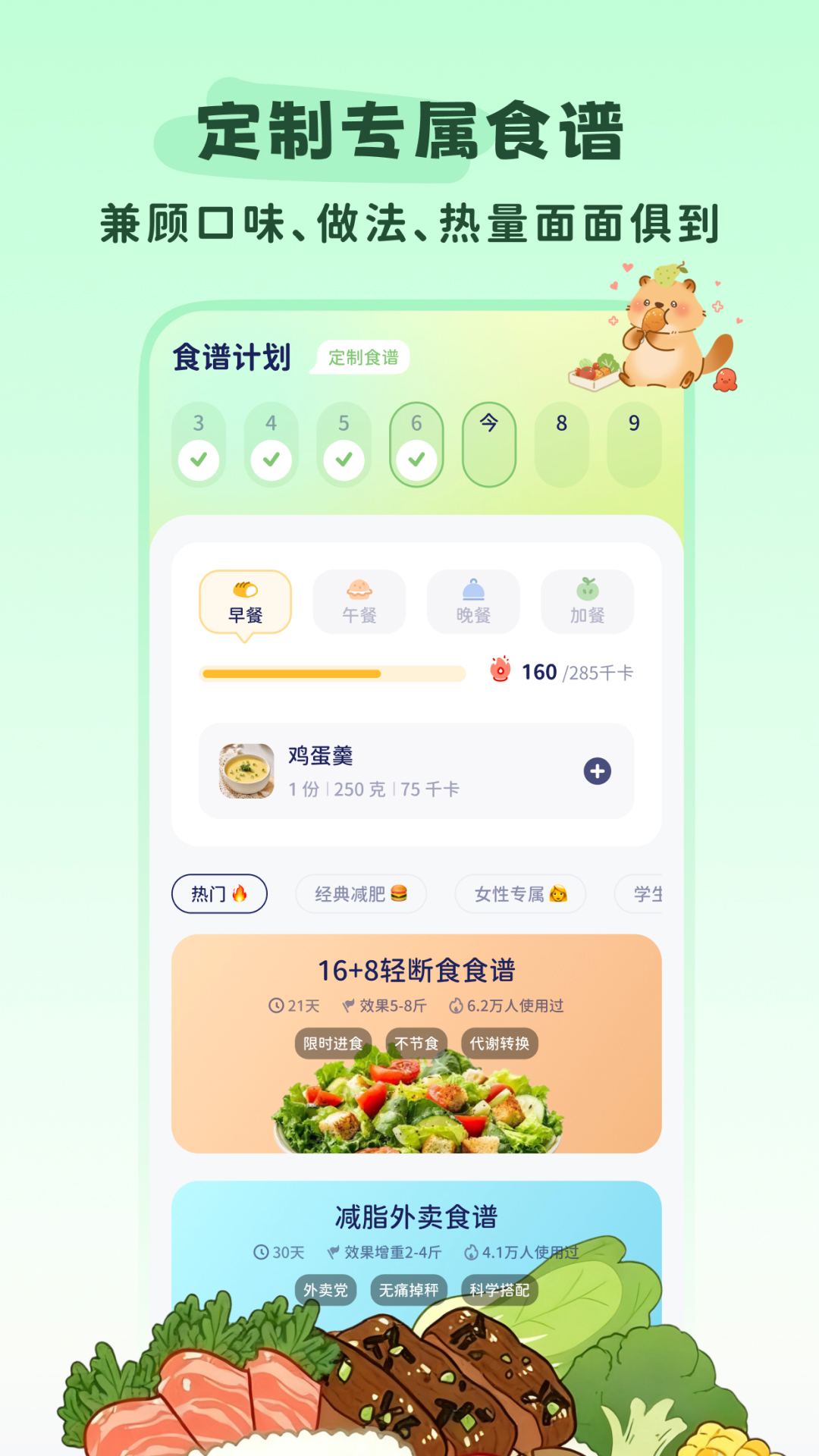 Ῠճappv1.3.0 ׿