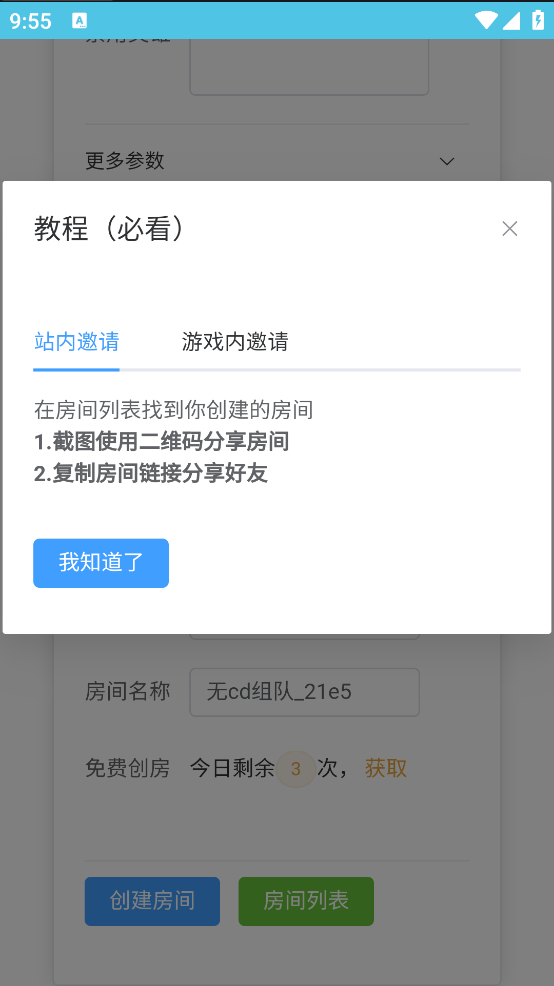 ߴ2025v1.0 ٷ