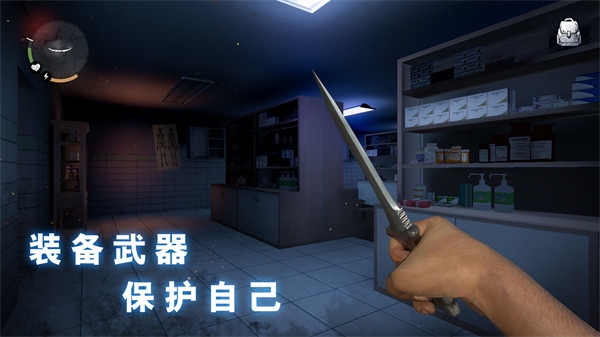 ޾جοֲҽԺʰֻ(Endless Nightmare: Weird Hospital)v1.3.3 ٷ