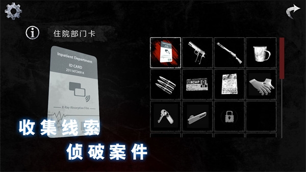 ޾جοֲҽԺʰֻ(Endless Nightmare: Weird Hospital)v1.3.3 ٷ