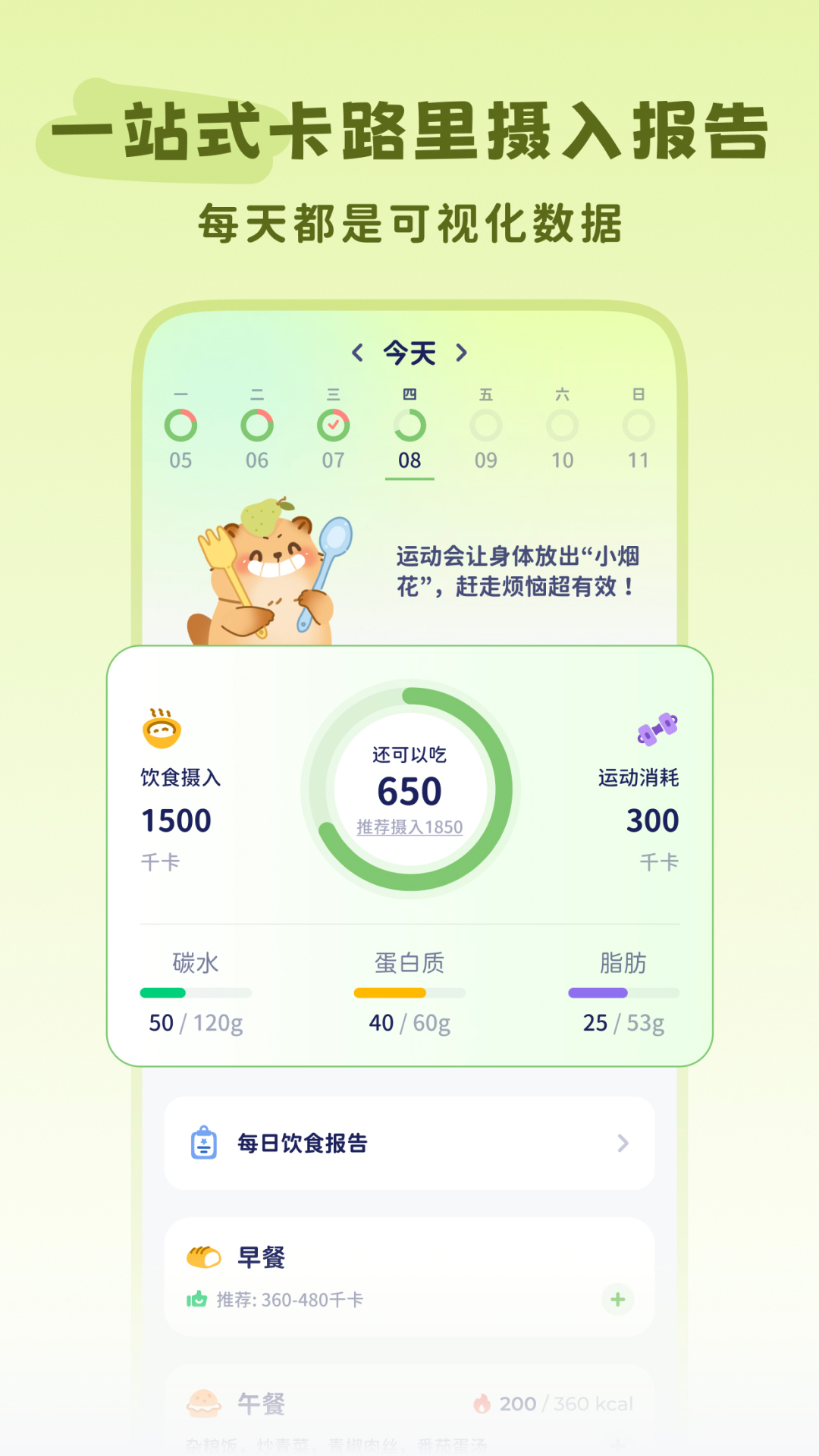 Ῠճappv1.3.0 ׿