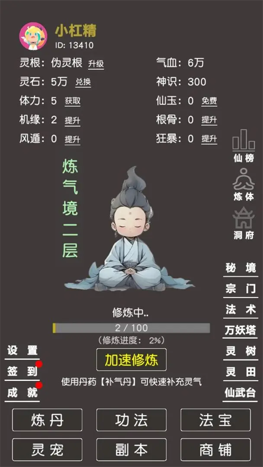 ιٷ(棨TapTap԰棩)v1.0 ׿