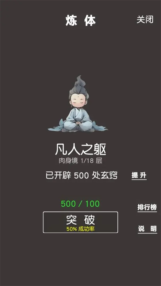 ιٷ(棨TapTap԰棩)v1.0 ׿