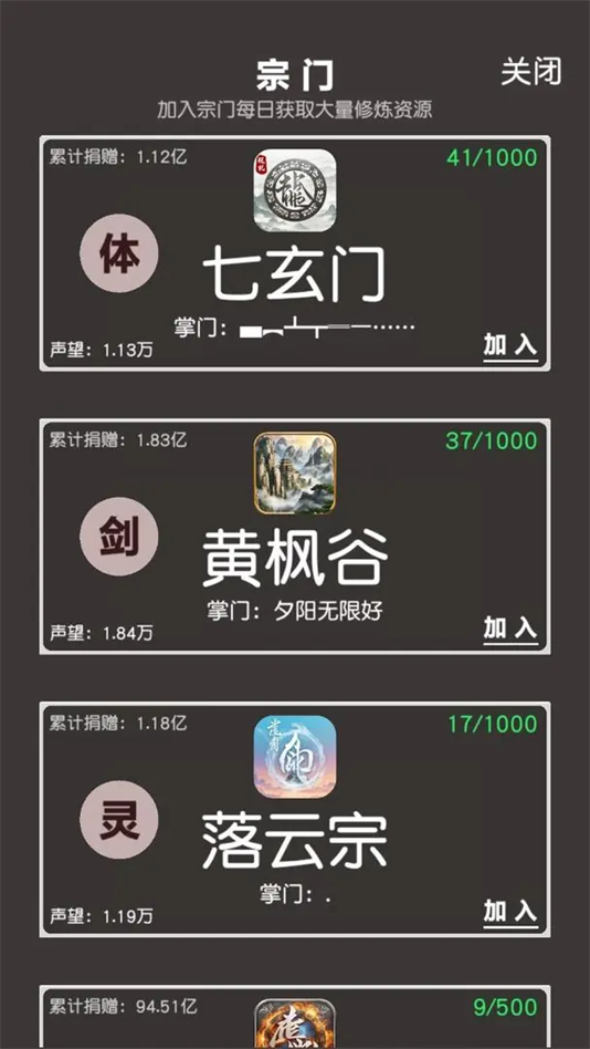 ιٷ(棨TapTap԰棩)v1.0 ׿