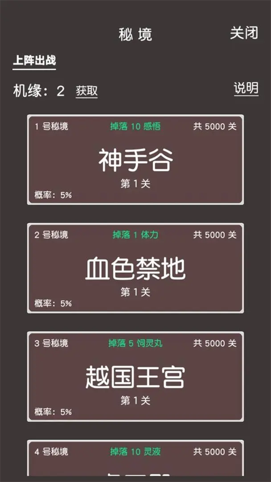 ιٷ(棨TapTap԰棩)v1.0 ׿