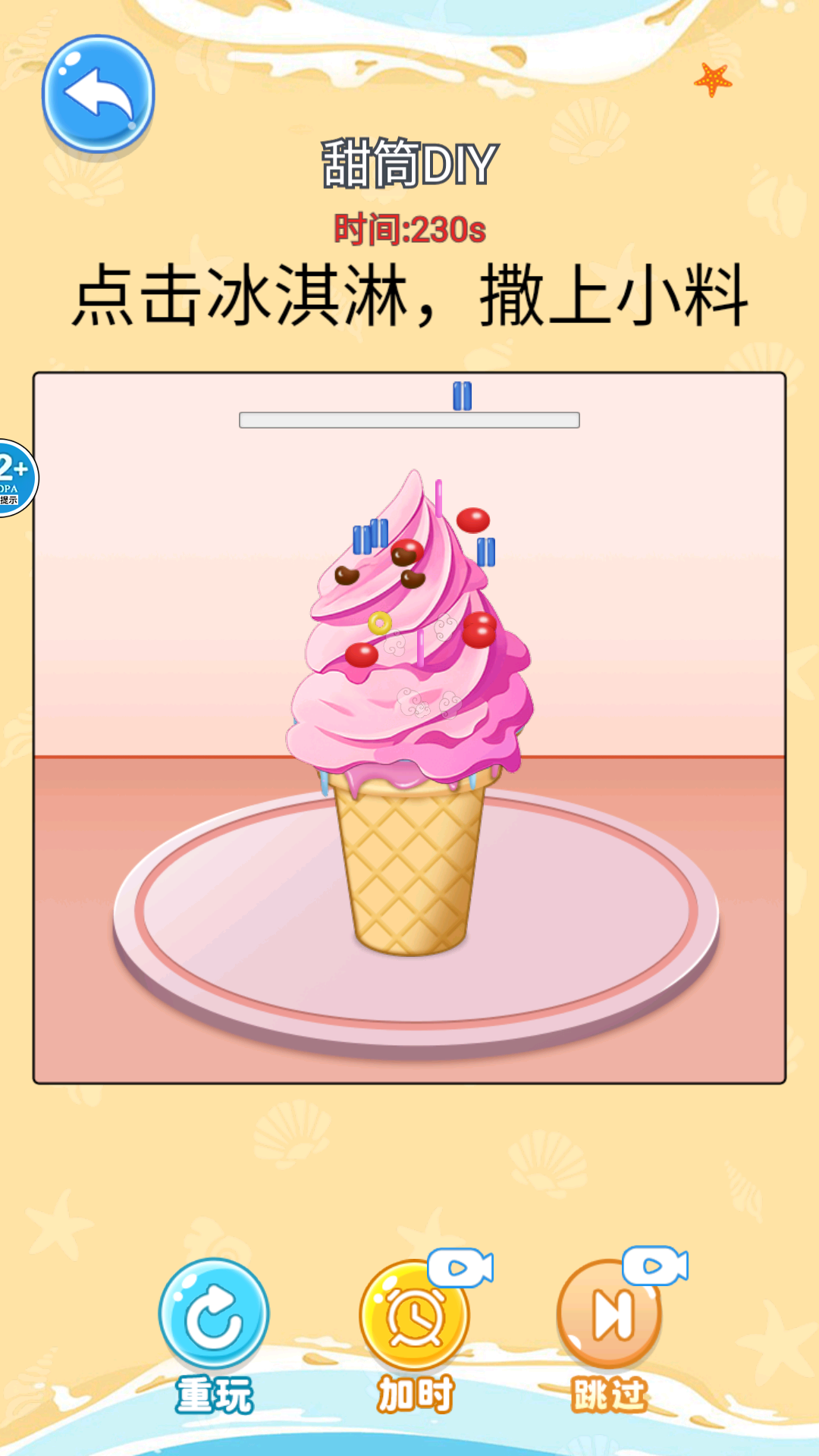 ϵĲϷv1.0 ׿