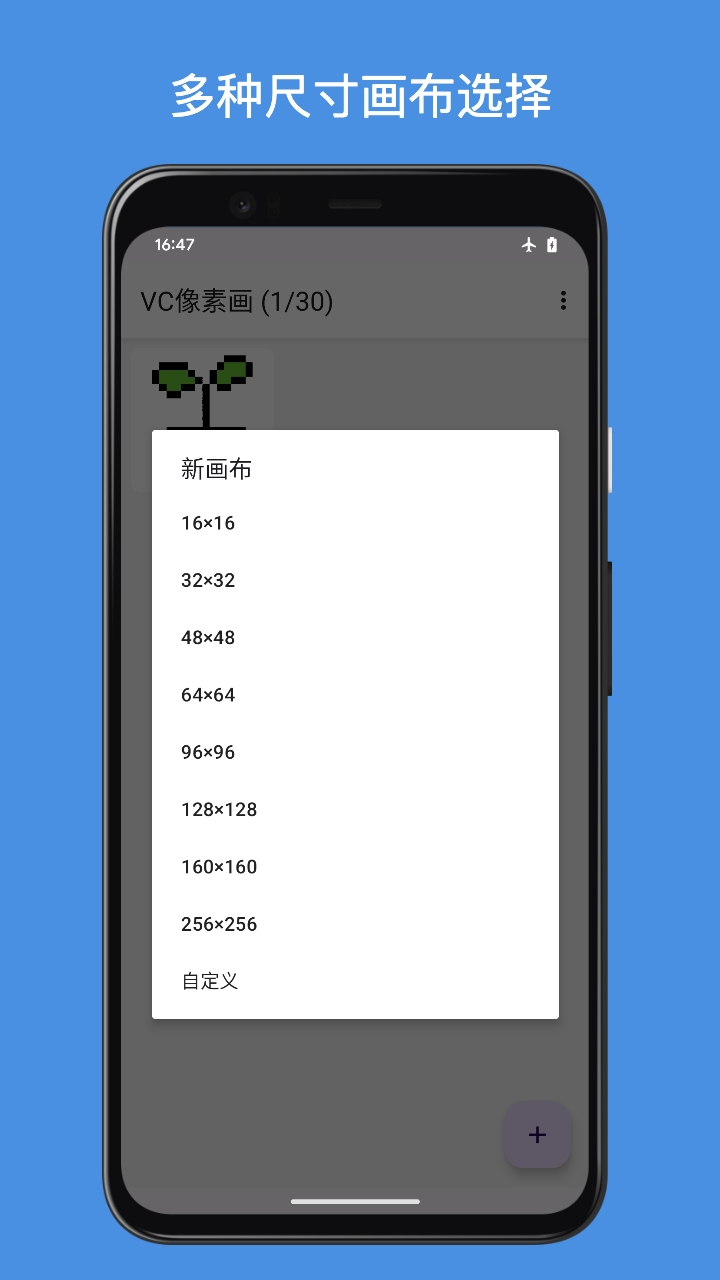 VC PixelArt滭(VCػ)v1.0.2 ׿