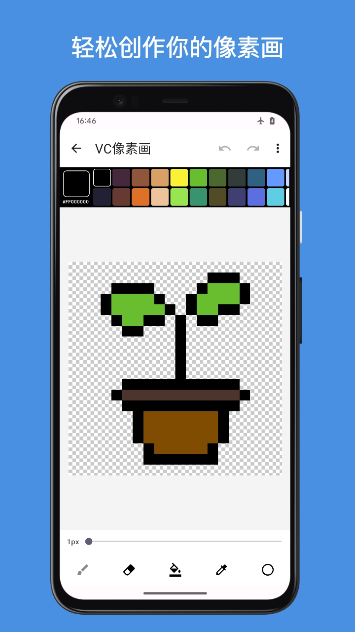 VC PixelArt滭(VCػ)v1.0.2 ׿