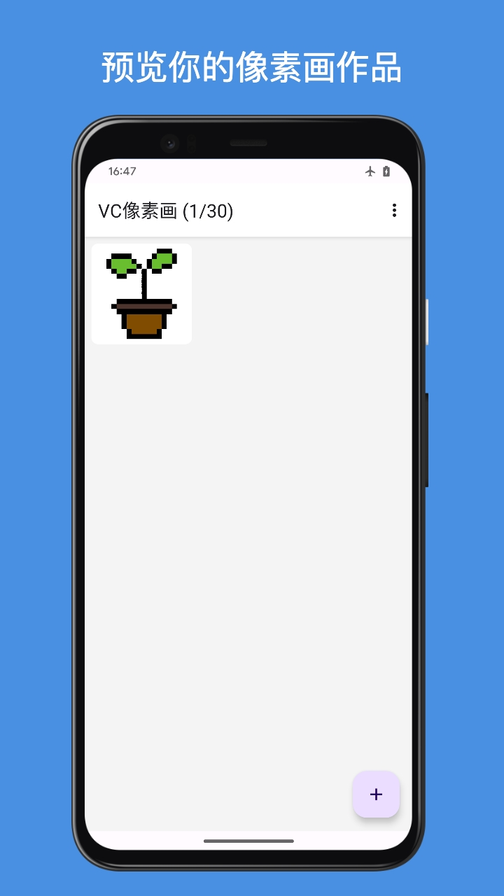 VC PixelArt滭(VCػ)v1.0.2 ׿