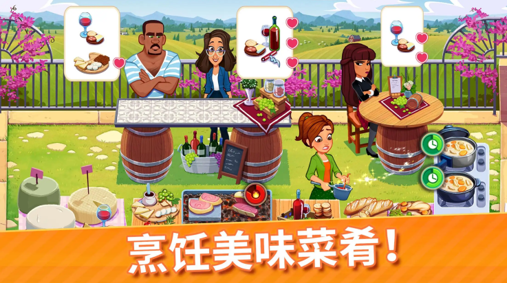 ζϷ(Delicious Worldװ)v1.93.0 °