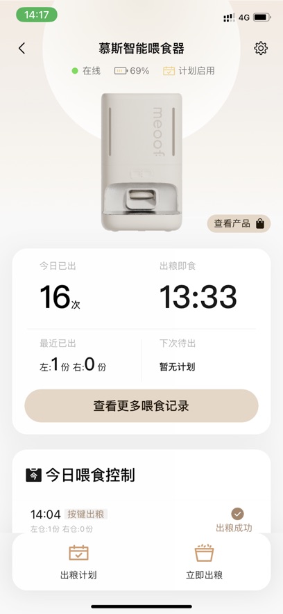 ٰappv1.0.31 ׿