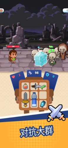 սϷٷ(Bag Fight)v1.9.60 ֻ