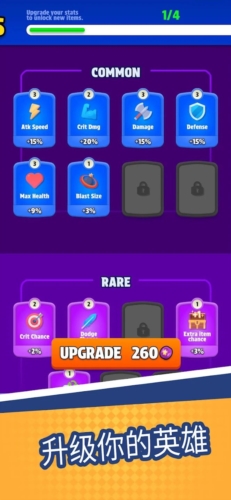 սϷٷ(Bag Fight)v1.9.60 ֻ