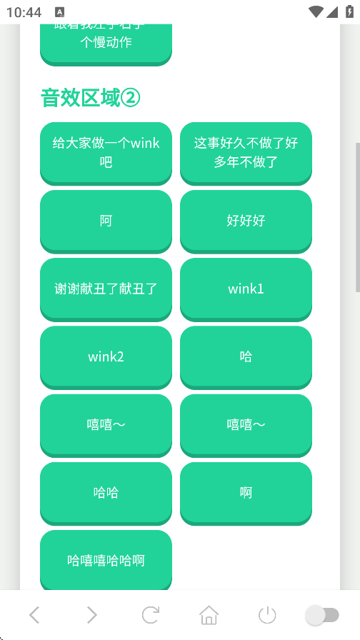 appv1.02 °