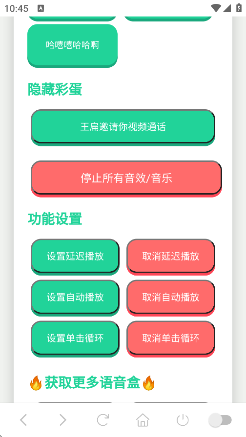 appv1.02 °