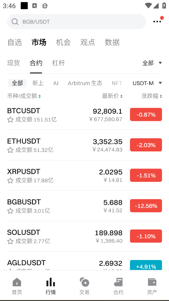 bbpayǮapp°v6.131.0