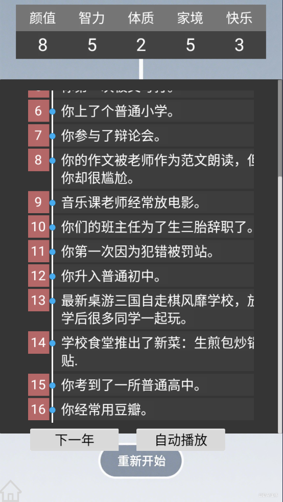 滮v1.0.3 ֻ