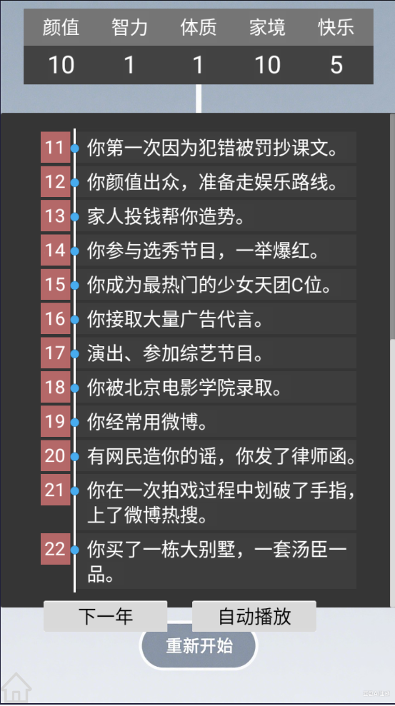 滮v1.0.3 ֻ