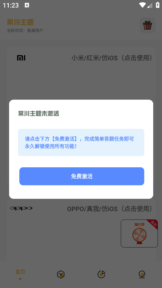 v2.0.1 ٷ