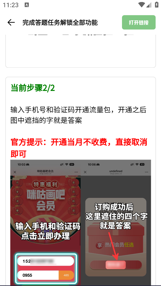 v2.0.1 ٷ