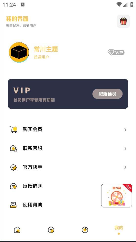 v2.0.1 ٷ