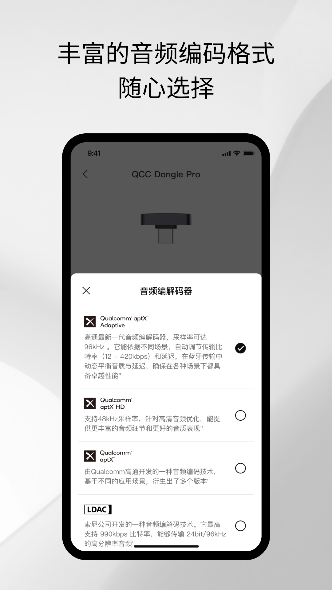 ֮Questyle appv1.6.8 ׿