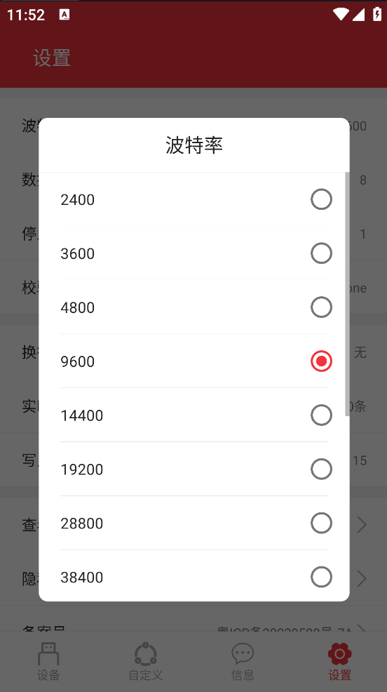 usbԱapp(USBڵ)v1.2.62.081614 ׿