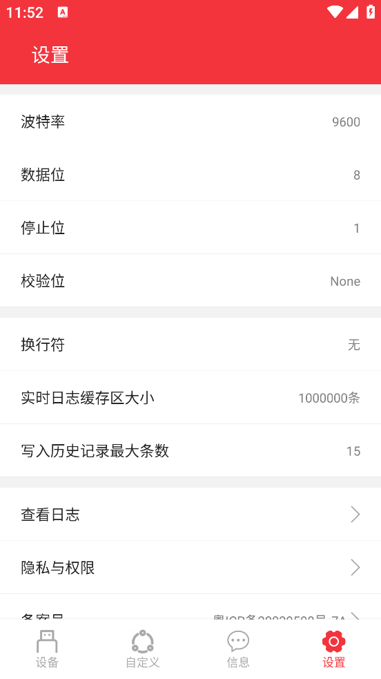 usbԱapp(USBڵ)v1.2.62.081614 ׿
