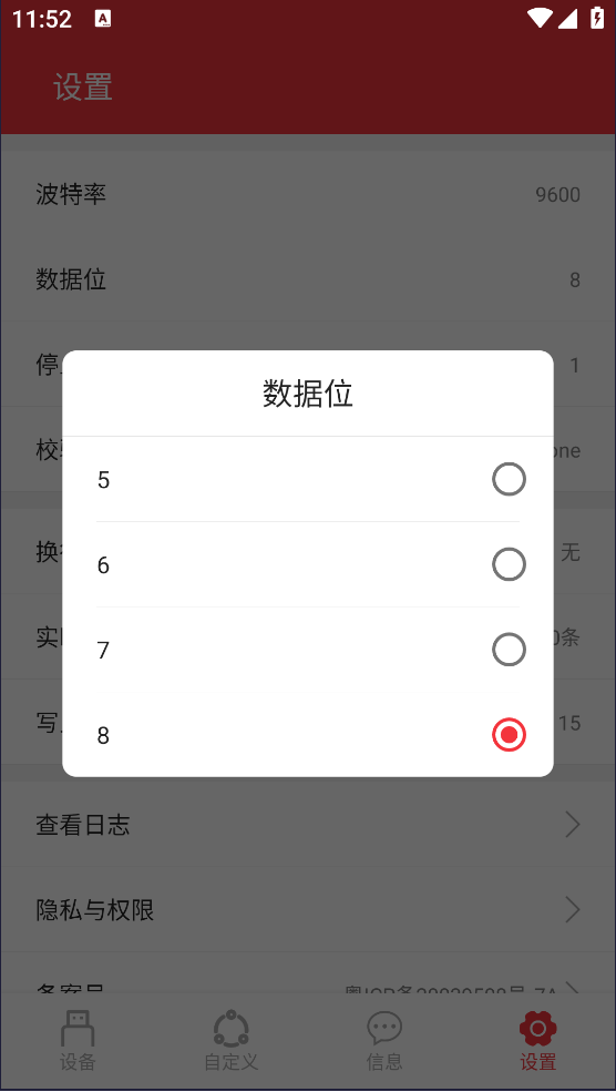 usbԱapp(USBڵ)v1.2.62.081614 ׿