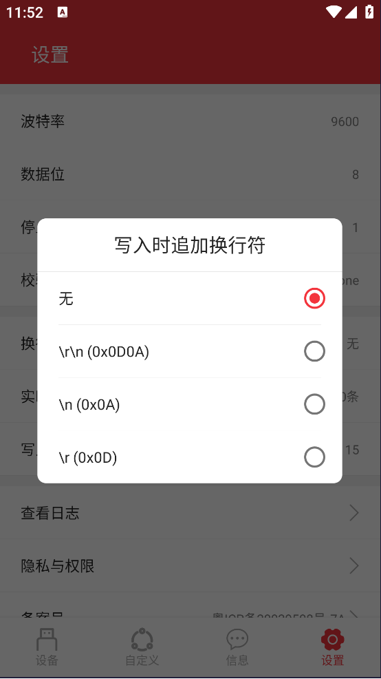 usbԱapp(USBڵ)v1.2.62.081614 ׿