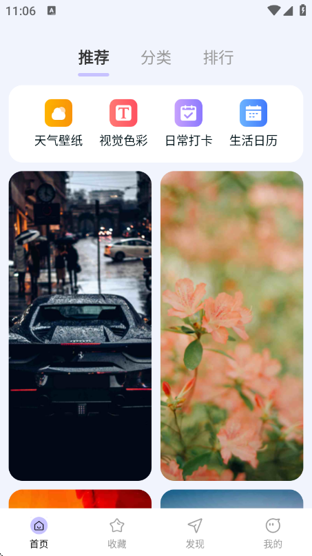 ʱֽ̱appv1.0.0 ׿