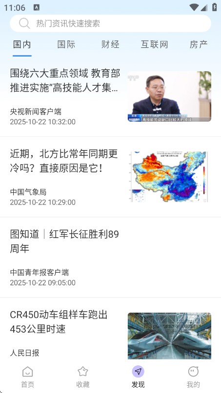 ʱֽ̱appv1.0.0 ׿
