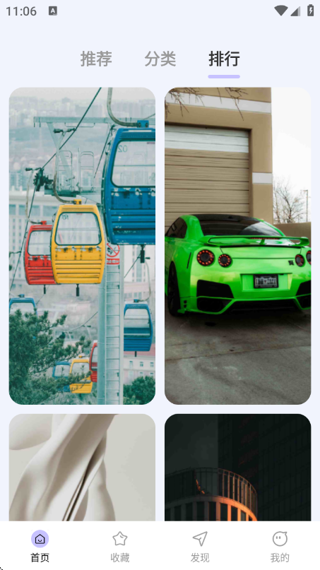 ʱֽ̱appv1.0.0 ׿