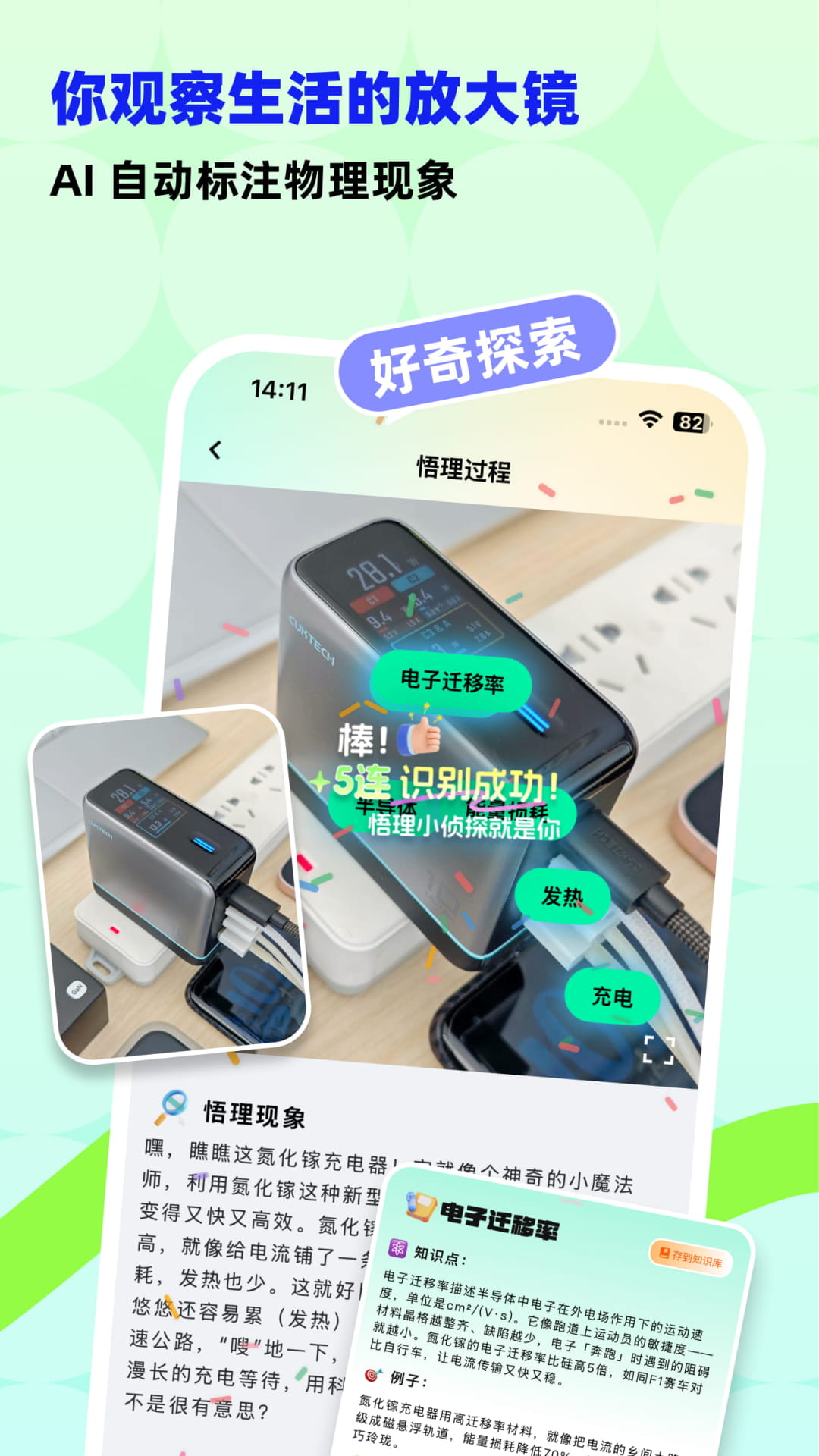 ѧappv1.3.5 ׿