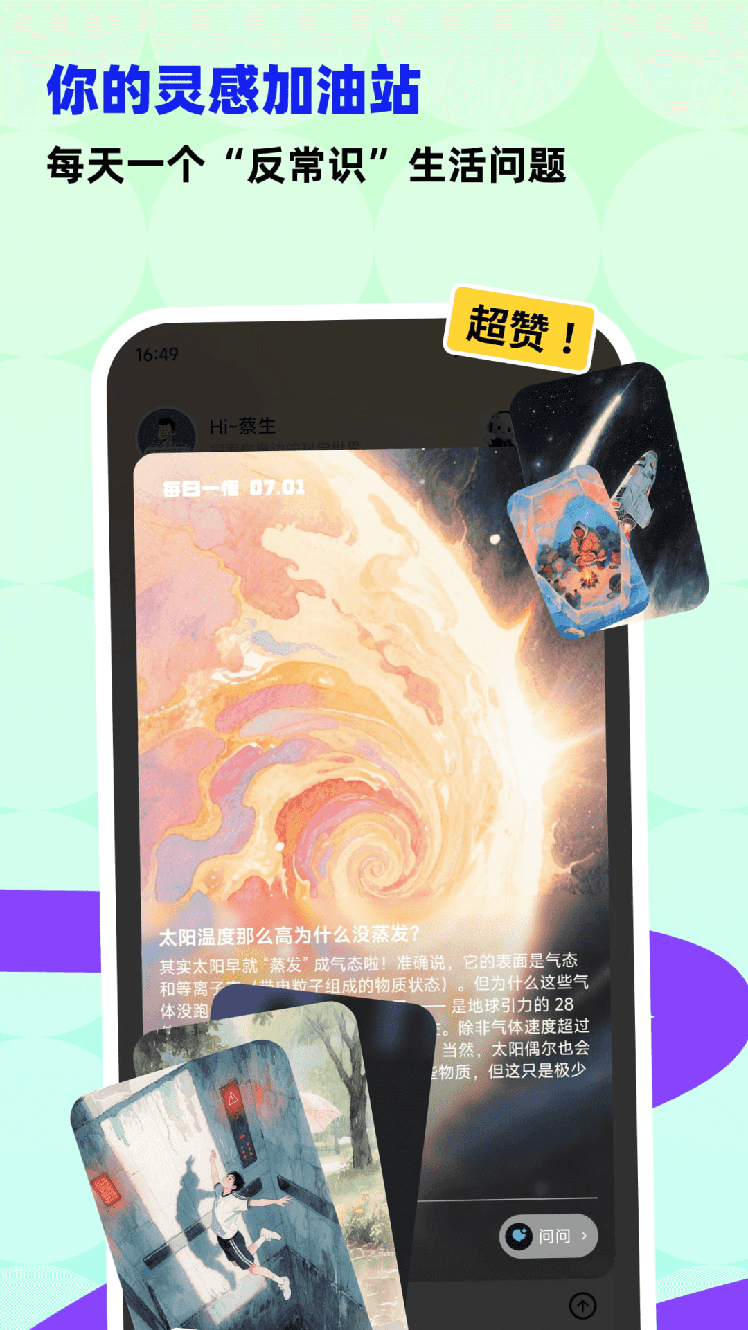 ѧappv1.3.5 ׿