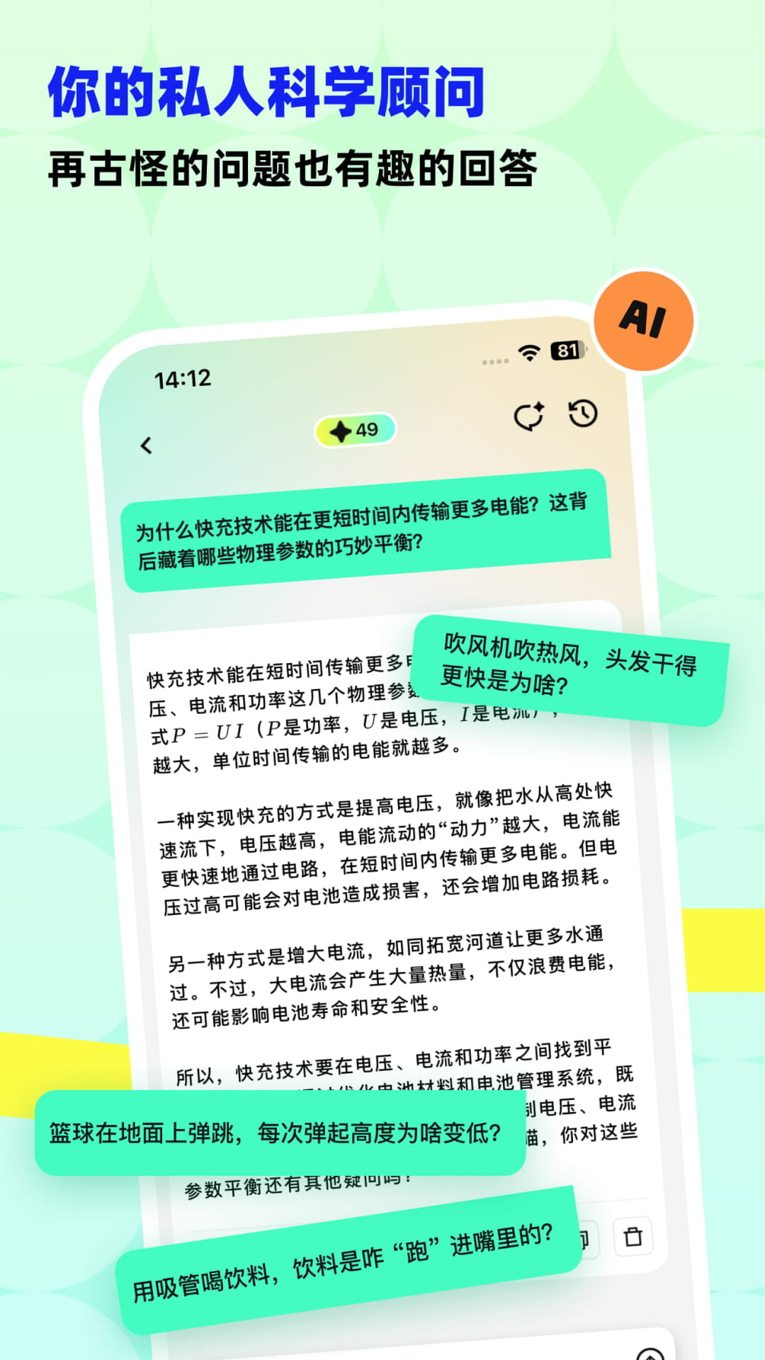 ѧappv1.3.5 ׿