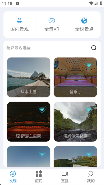 ǧ۽־ͼappv1.0.0 ׿