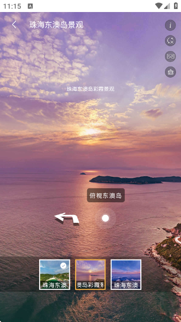 ǧ۽־ͼappv1.0.0 ׿