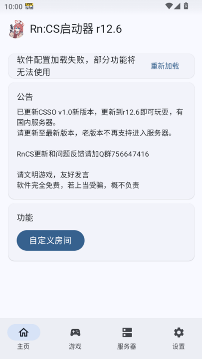 rncs°vr12.6 °