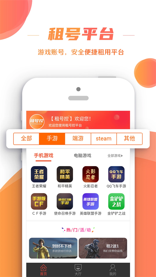 ſappv1.2.2 °