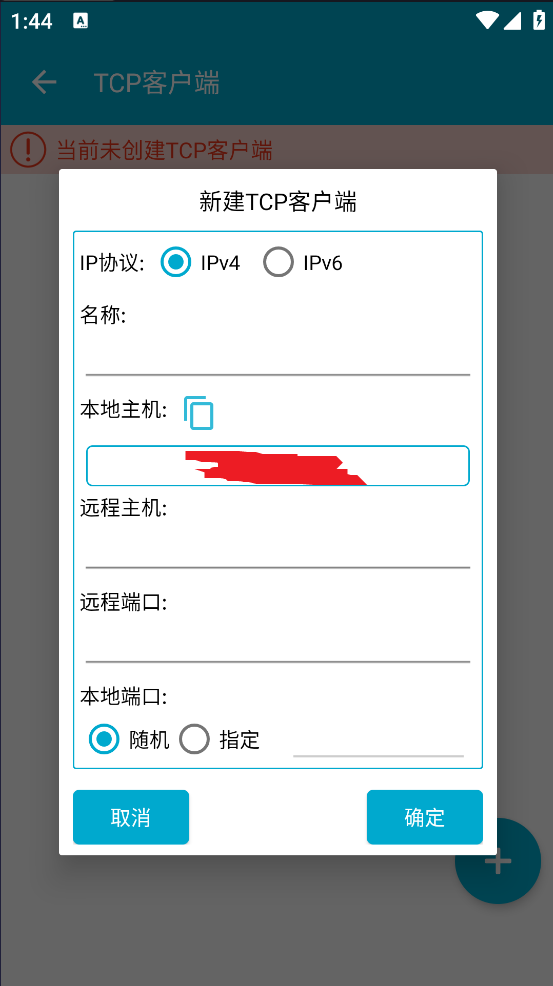 Թappv1.4 ׿