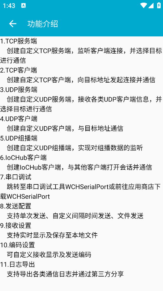 Թappv1.4 ׿